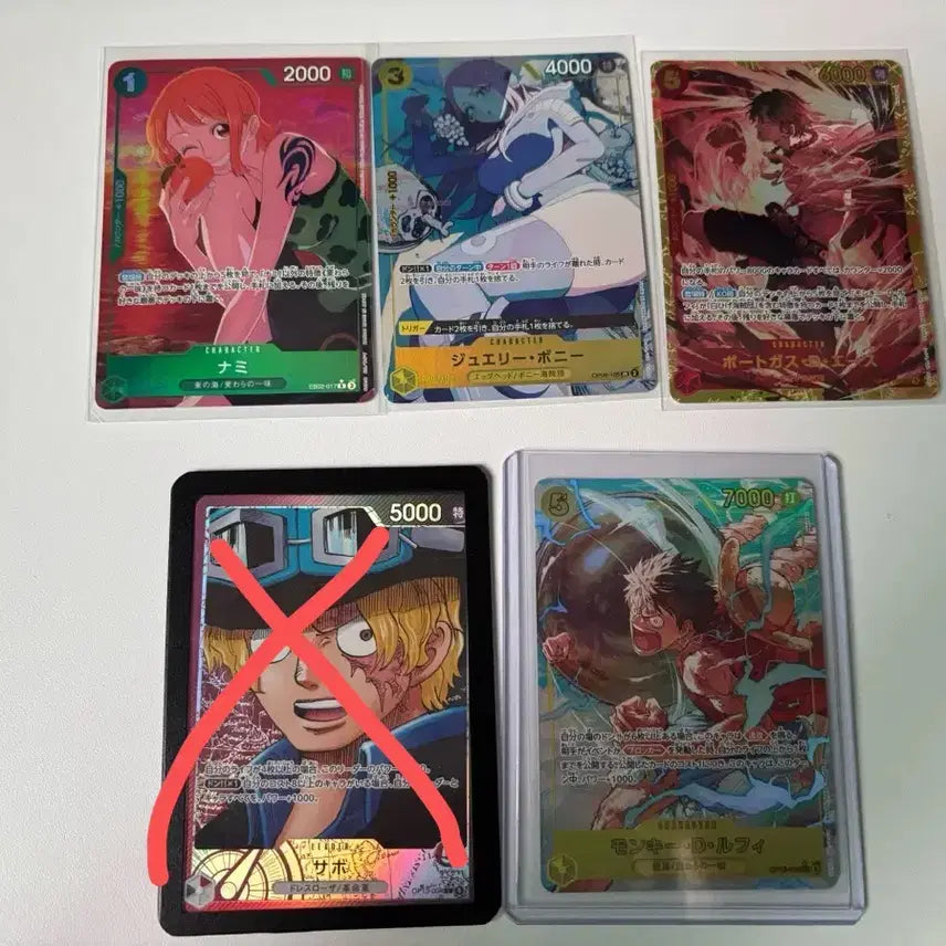 [BUNJANG] One Piece Japanese Version Card Set - Nami, Bonney, Ace, Luffy / 일본판 원피스 카드 나미 보니 에이스 루피 4장 세트