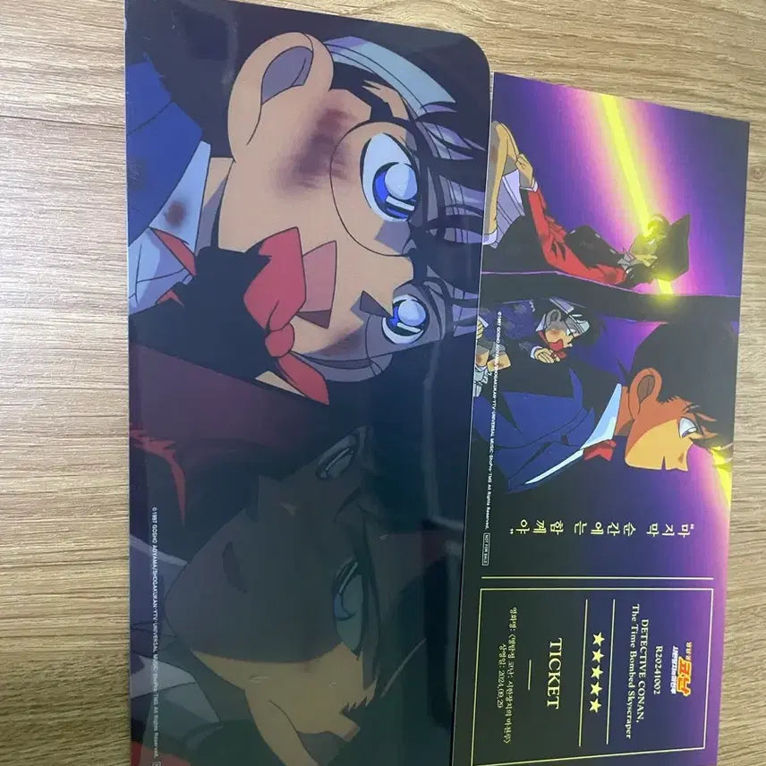 [BUNJANG] Detective Conan: The Phantom of Baker Street Premiere Exclusive / 명탐정 코난 시한장치의 마천루 프리미어 상영회 특전