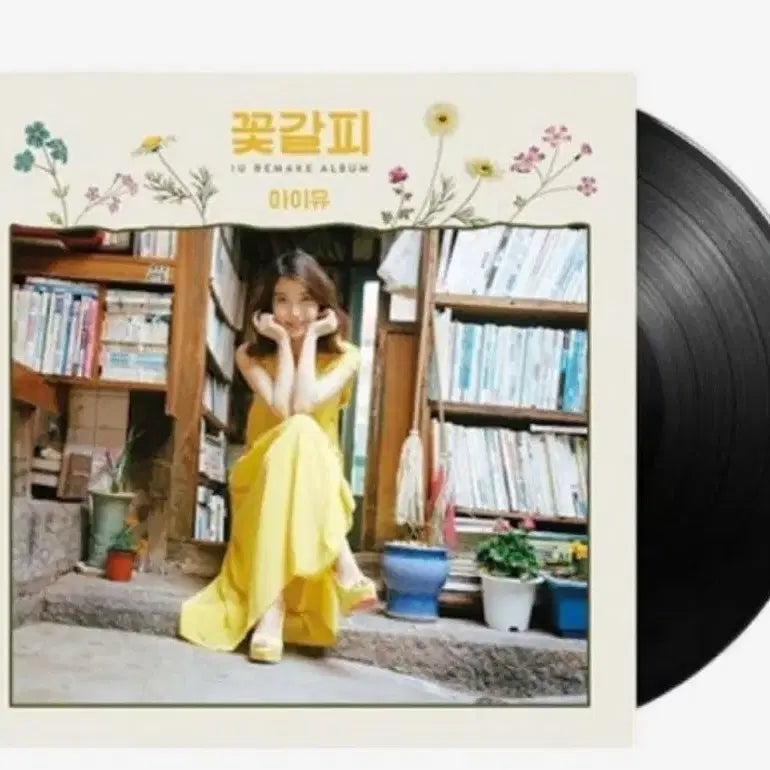 [BUNJANG] IU "Flower Bookmark" LP (Sealed) / 미개봉) 아이유 꽃갈피 lp 이담