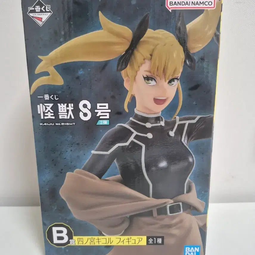 [BUNJANG] Kaiju No. 8 Kikoru Kuji B Prize / 괴수8호 키코루 쿠지 b상 양도