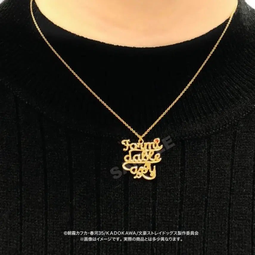 [BUNJANG] Nakahara Chuuya Necklace (Sealed) / (미개봉) 나카하라 츄야 넥크레스 목걸이