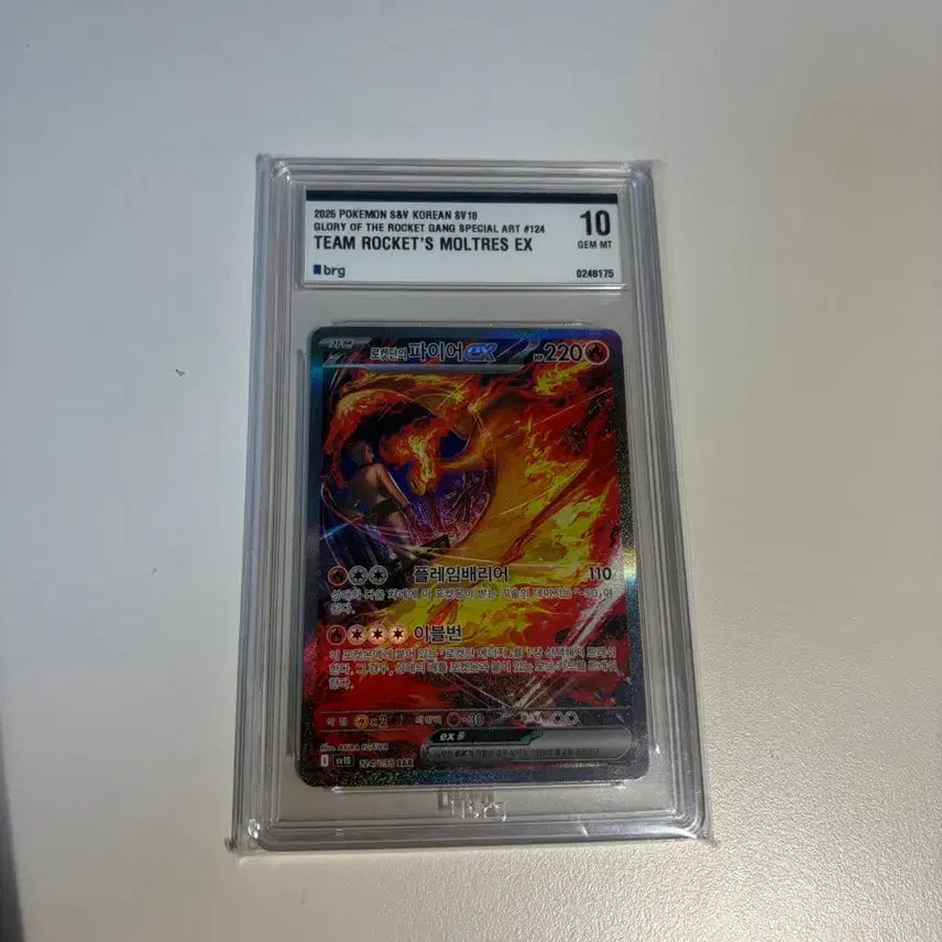[BUNJANG] Pokemon Card Team Rocket&