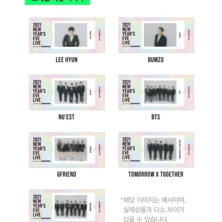 [BUNJANG] BTS 2021 New Year&