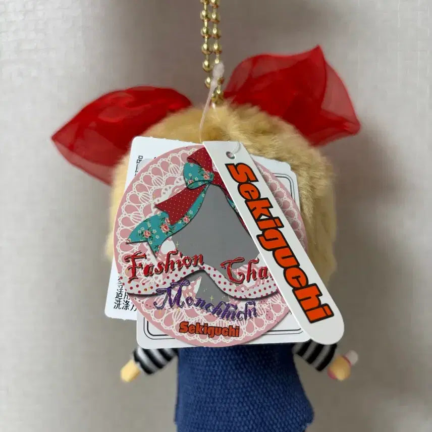 [BUNJANG] Hong Kong Limited Edition Monchhichi Plush Toy / 홍콩 리본 몬치치