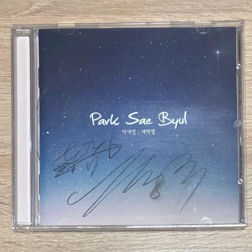 [BUNJANG] Park Saebyul 1st Album &