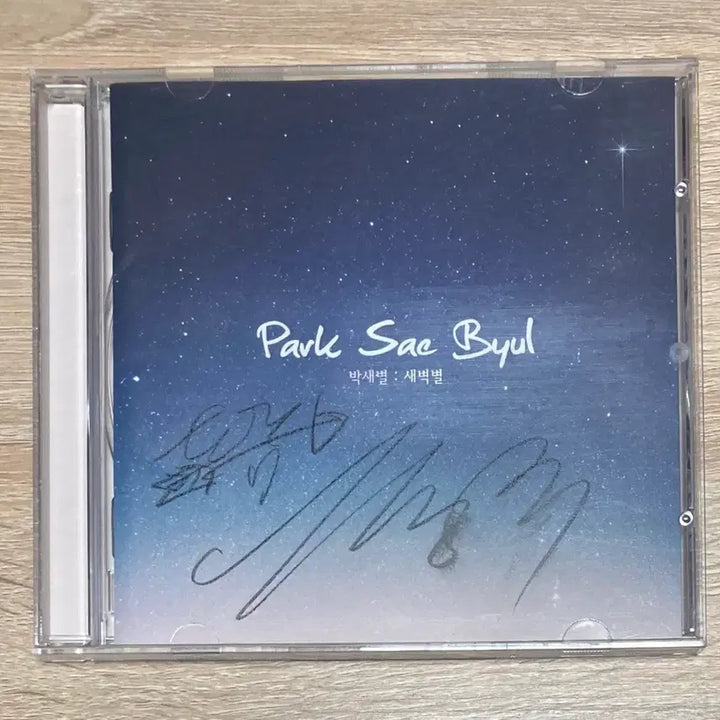 [BUNJANG] Park Saebyul 1st Album &
