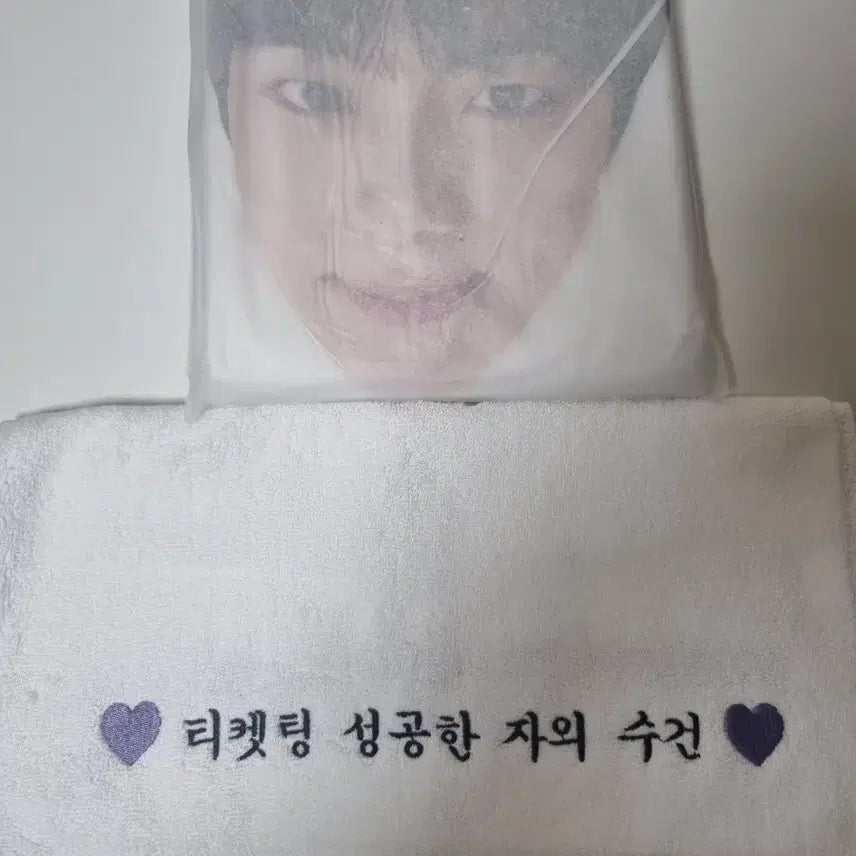 [BUNJANG] Seokjin Tour Gift Towel / 런석진투어 선물