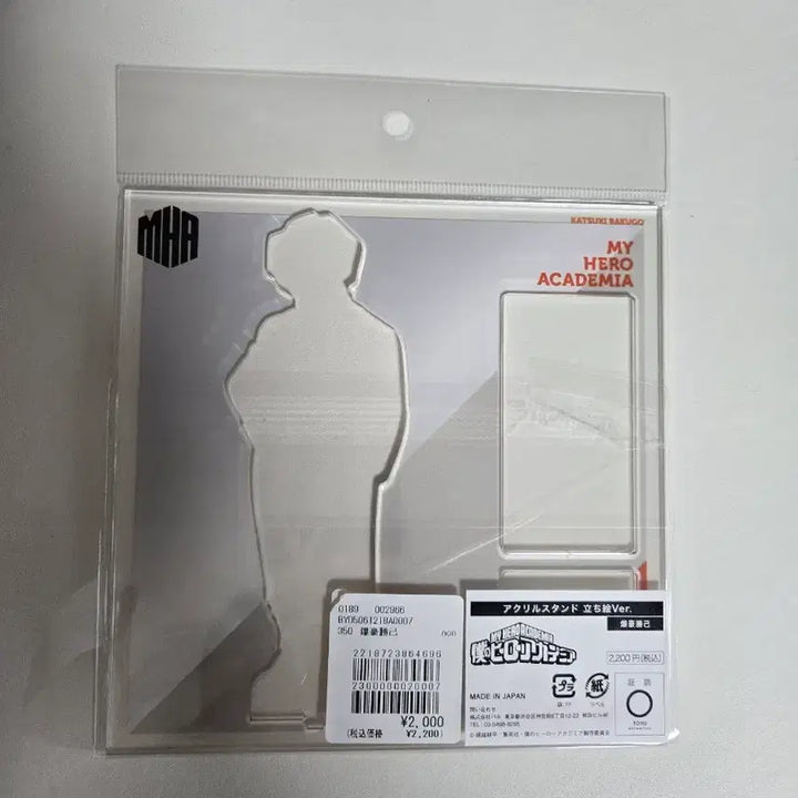 [BUNJANG] My Hero Academia Baseyard Bakugo Midoriya Acrylic Stand / 히로아카 베이스야드 바쿠고 미도리야 아크릴