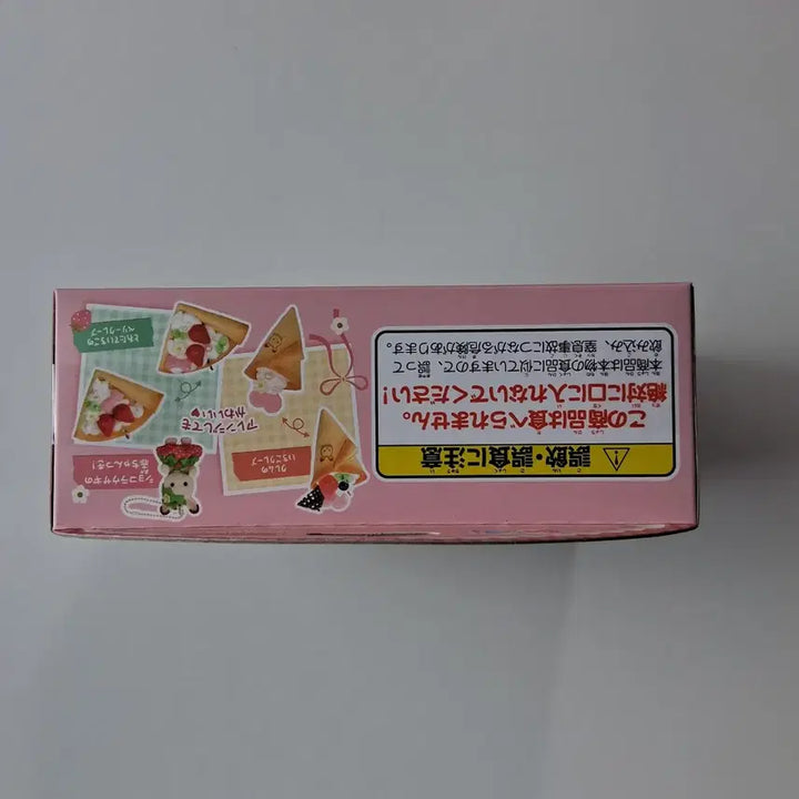 [BUNJANG] Sylvanian Families Whipping Strawberry Crepe Keychain (Sealed) / [미개봉] 실바니안 패밀리 휘핑 딸기 크레페 키링