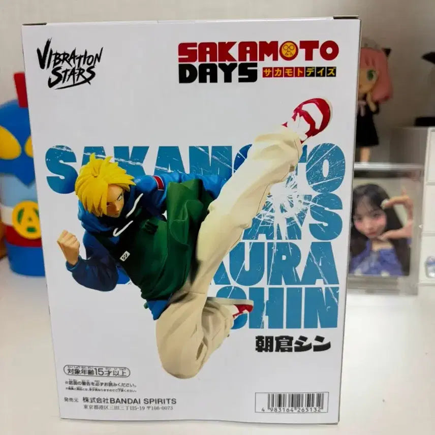 [BUNJANG] Sakamoto Days Asakura Shin Figure / 사카모토 피규어