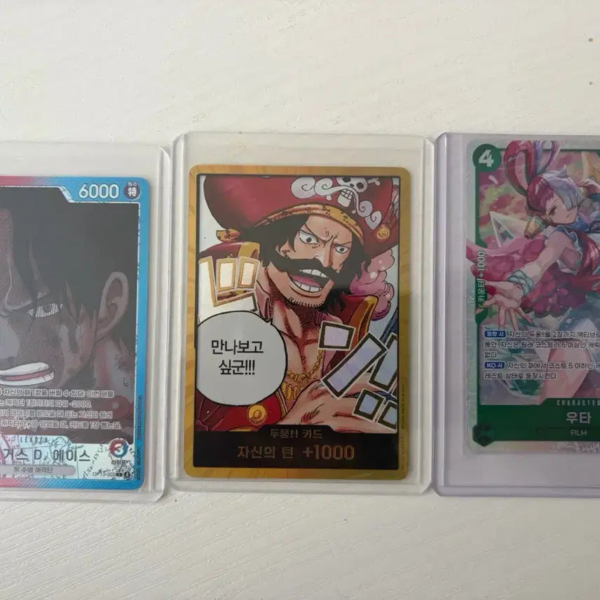 [BUNJANG] One Piece Carddass Masterd 13th Edition Ace, Leader Ferdinand, Roger Gold Emblem UTA SR Set / 에이스 리더페레 로저금둥 우타 sr 3장 일괄 원피스카드 13탄
