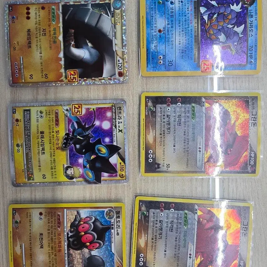 [BUNJANG] Pokemon 25th Anniversary Cards / 포켓몬 25주년 카드 판매