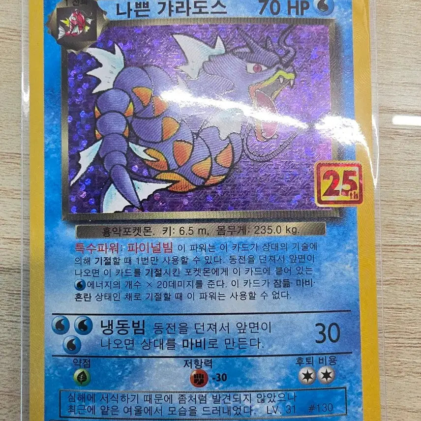 [BUNJANG] Pokemon 25th Anniversary Cards / 포켓몬 25주년 카드 판매