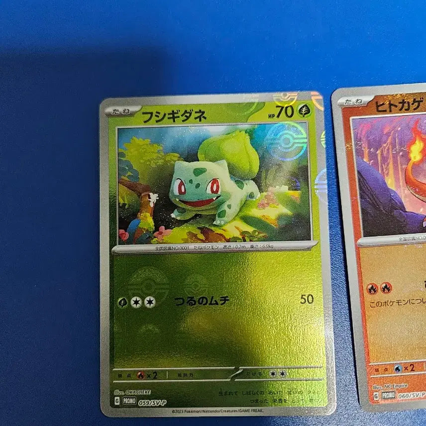 [BUNJANG] Pokemon Card 151 Promo Charmander Squirtle Bulbasaur Set / [일판]포켓몬카드 151 프로모 파이리 이상해씨 꼬부기 세트