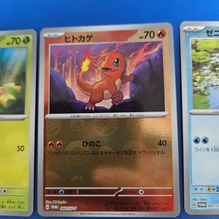 [BUNJANG] Pokemon Card 151 Promo Charmander Squirtle Bulbasaur Set / [일판]포켓몬카드 151 프로모 파이리 이상해씨 꼬부기 세트