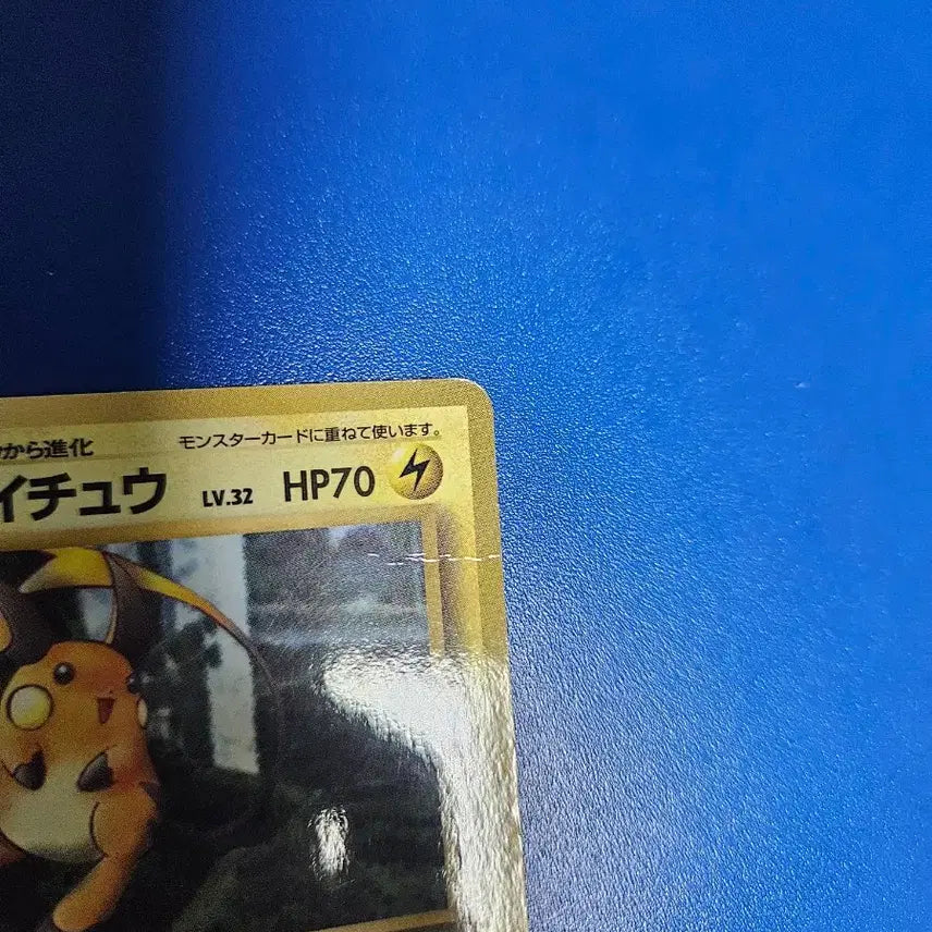 [BUNJANG] Pokemon Card Jungle 1st Edition Pikachu &amp; Raichu Set / [일판]포켓몬카드 초판 올드백 정글 피카츄 라이츄 세트