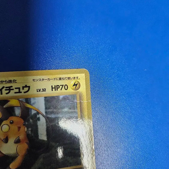 [BUNJANG] Pokemon Card Jungle 1st Edition Pikachu &amp; Raichu Set / [일판]포켓몬카드 초판 올드백 정글 피카츄 라이츄 세트