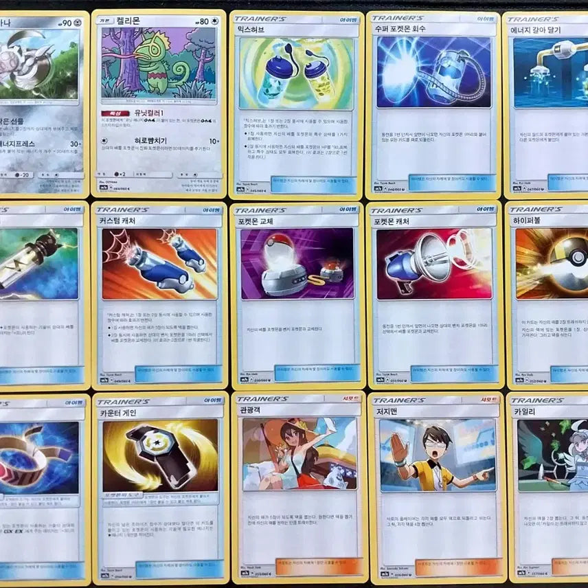 [BUNJANG] Pokémon TCG Sun &amp; Moon Plasma Storm Complete Set (63 cards) / 포켓몬카드 단종된 썬문 플라스마 스파크 63종 판매 (도감작)