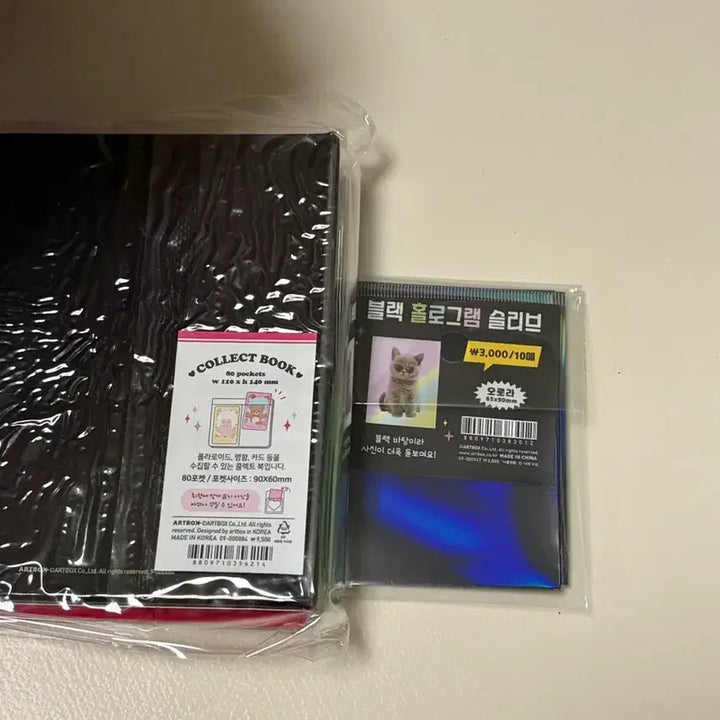 [BUNJANG] Polaroid Photocard Collect Book / 폴라로이드 포카 콜렉트북 (포카슬리브는 그냥 드릴게요)