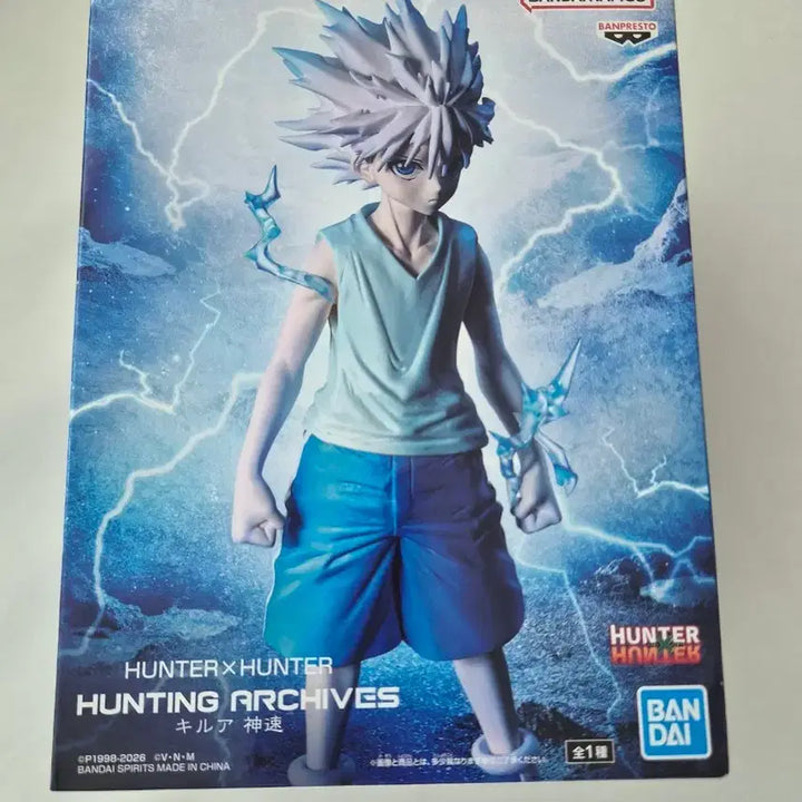 [BUNJANG] Hunter x Hunter Banpresto Killua Figure / 헌터헌터 반다이 반프레스토 키르아 피규어