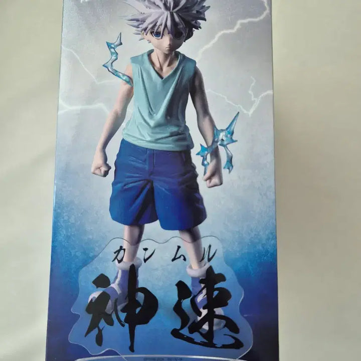 [BUNJANG] Hunter x Hunter Banpresto Killua Figure / 헌터헌터 반다이 반프레스토 키르아 피규어