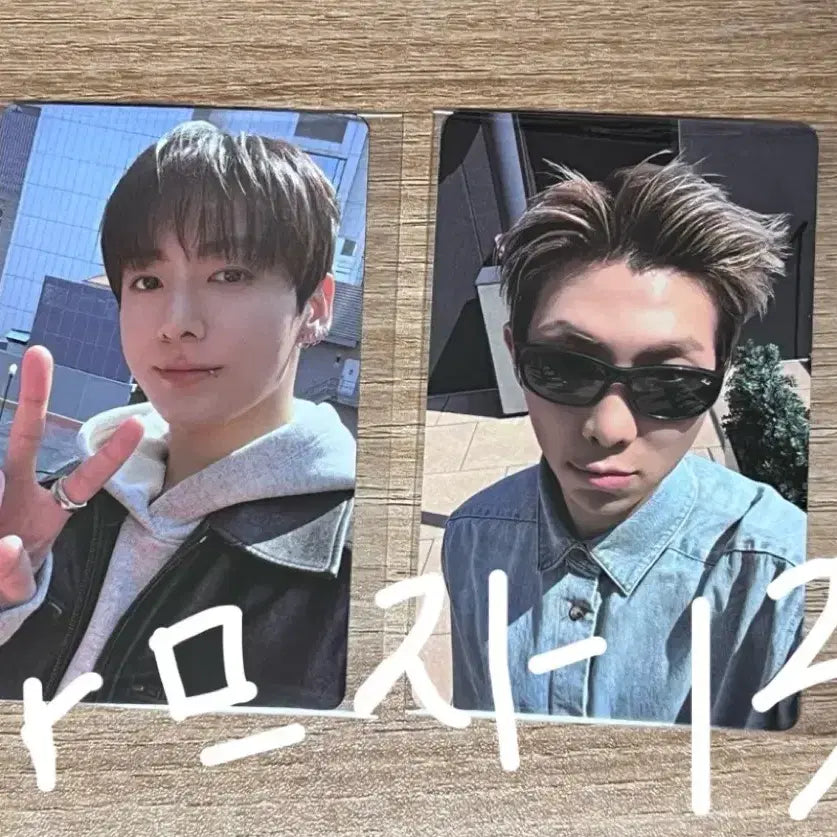 [BUNJANG] BTS Jungkook Namjoon Europe Lucky Draw Photocard / 방탄 방탄소년단 bts 유럽 럭드 럭키드로우 포카 포토카드 정국 남준