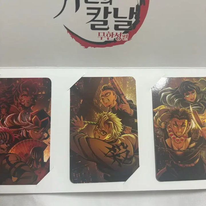 [BUNJANG] Demon Slayer: Mugen Train 3rd Week Lucky Draw Photocard / 귀멸의칼날 귀칼 무한성 메가박스 3주차 특전 포카