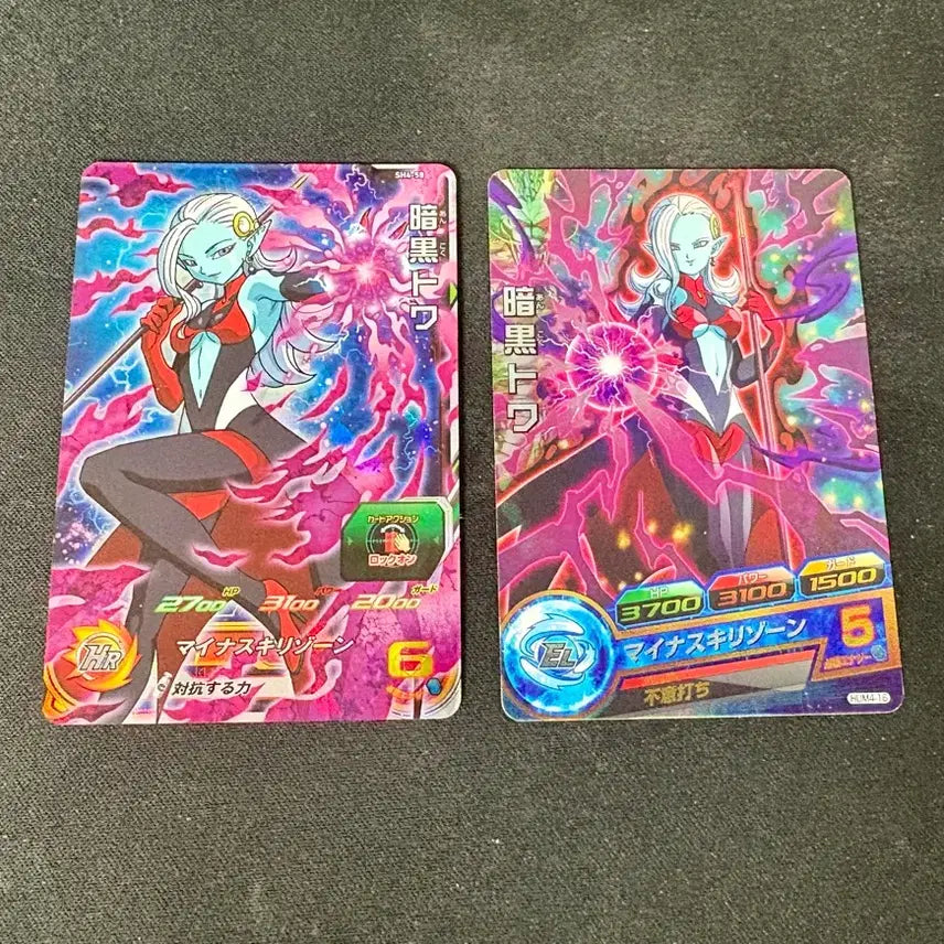 [BUNJANG] Dragon Ball Super Heroes Dark Towa SR Cards (2-Card Set) / 드래곤볼 슈퍼히어로즈 카드 인기 여캐 빌런 암흑 토와 2장 세트
