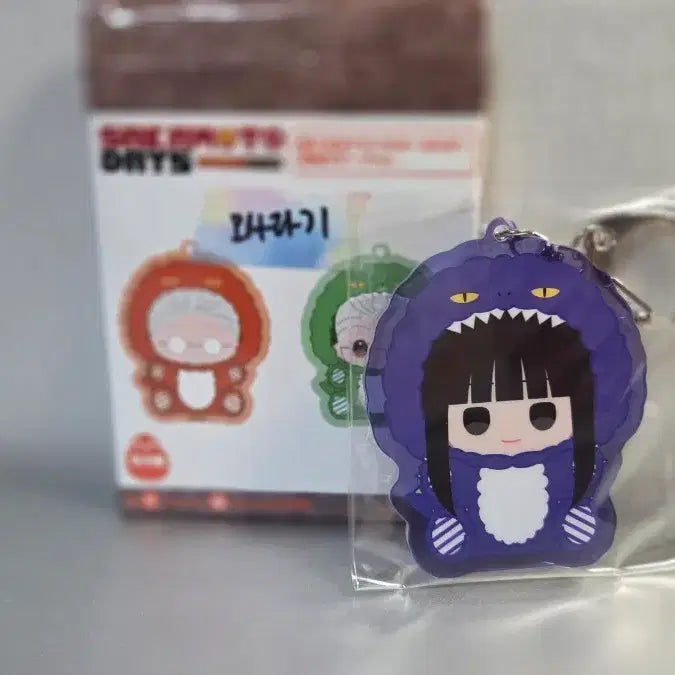 [BUNJANG] Sakadey Dinosaur Motif Keyholder Acrylic / 사카데이 오사라기 인형탈 공룡 모티프 키홀더 아크릴