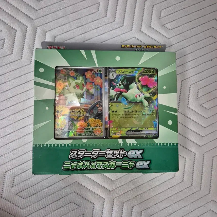 [BUNJANG] Pokemon Japanese 30th Anniversary Sprigatito &amp; Floragato Starter Set / 포켓몬스터 일판 30주년 냐오하&amp;마스카나 스타터세트