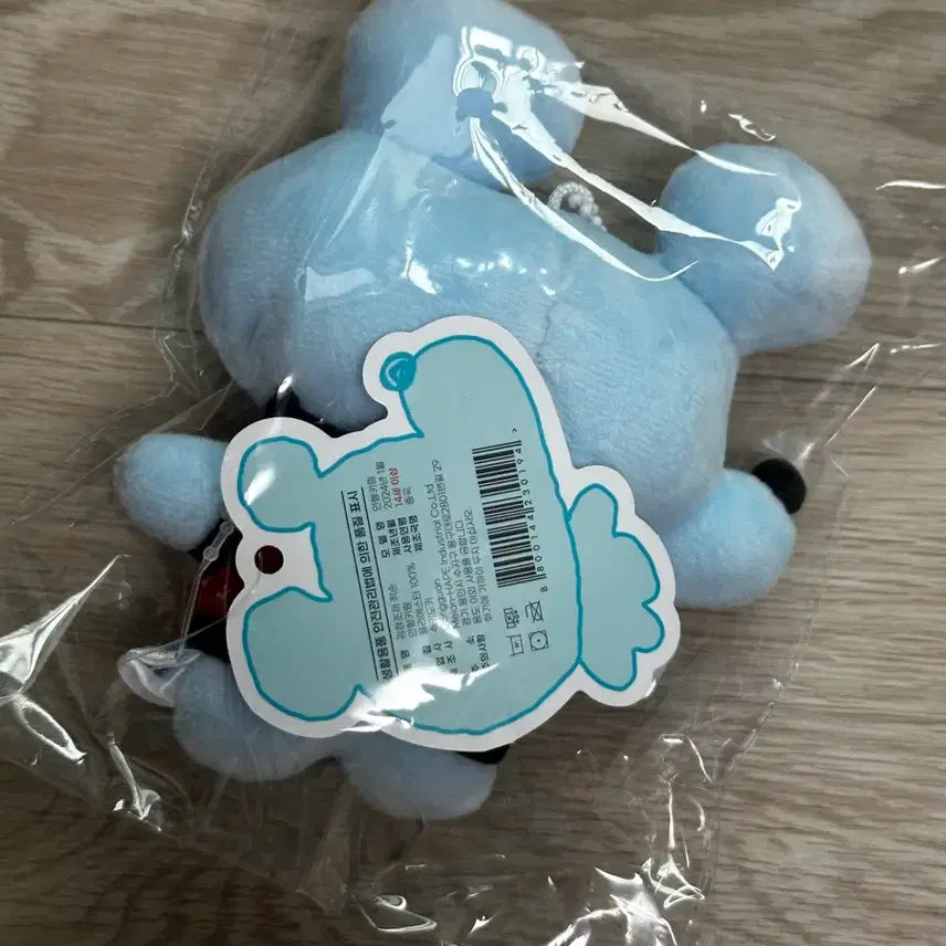 [BUNJANG] Sukidoki Janggjozzi Mouse Doll / 수키도키 김장조끼 쥐순 인형