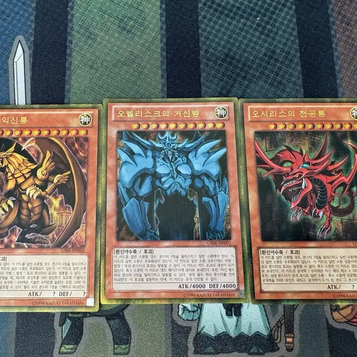 [BUNJANG] Yu-Gi-Oh! Gold God Trio Card Set Bundle / 유희왕 골드 삼환신 카드 세트 일괄판매