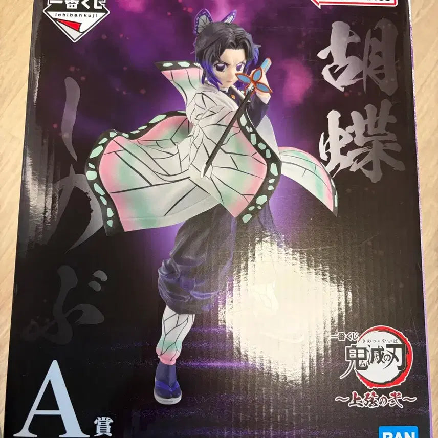 [BUNJANG] Kimetsu no Yaiba Shinobu Kocho Ichiban Kuji A Prize Figure / 귀멸의칼날 이치방쿠지 a상 코쵸우 시노부 피규어 귀칼 제일복권