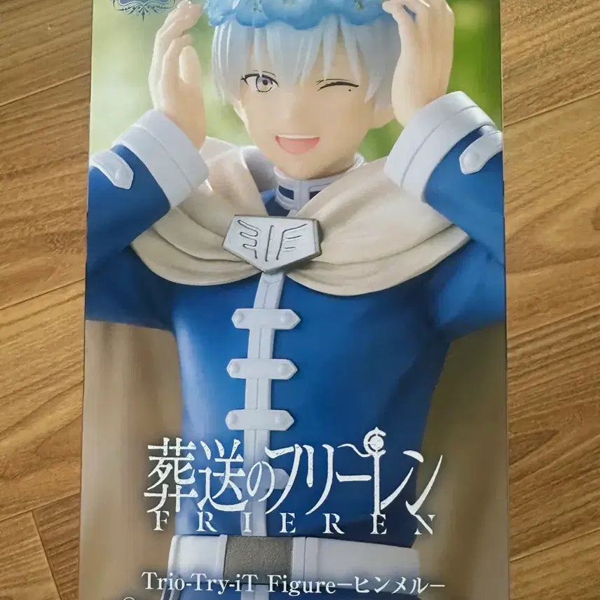 [BUNJANG] Frieren: Beyond Journey&