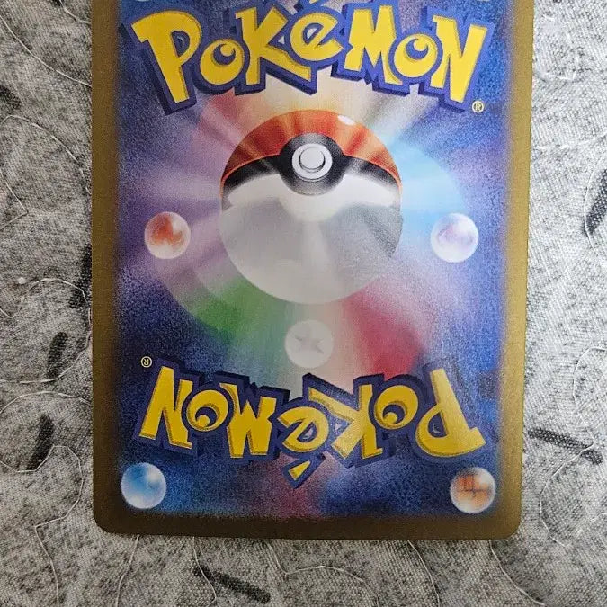 [BUNJANG] Pokemon Card Slowking (Kanda Shinji) / 일판 포켓몬카드 야도란 (신지 칸다)
