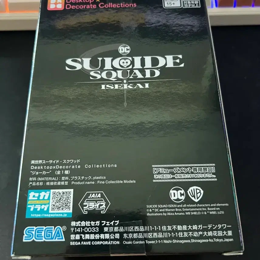 [BUNJANG] SEGA Suicide Squad: Isekai Edition Joker Desktop Decorate Collections Figure / SEGA 이세계 수어사이드 스쿼드 Desktop Decorate Collections 조커(Joker) 피규어