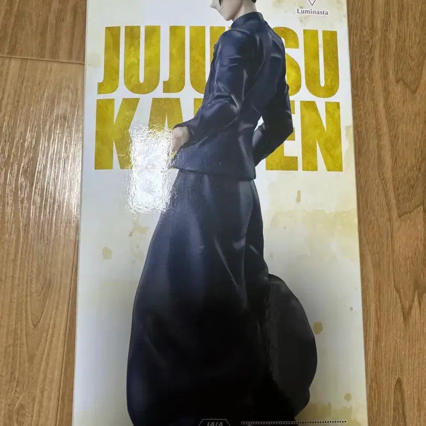 [BUNJANG] Jujutsu Kaisen 5th Anniversary Suguru Geto Segawa Luminasta Figure (Sealed) / 미개봉) 주술회전 5주년 게토 스구루 세가 루미나스타 피규어
