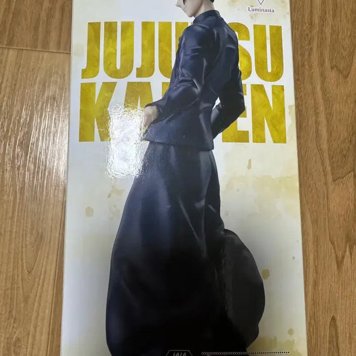 [BUNJANG] Jujutsu Kaisen 5th Anniversary Suguru Geto Segawa Luminasta Figure (Sealed) / 미개봉) 주술회전 5주년 게토 스구루 세가 루미나스타 피규어