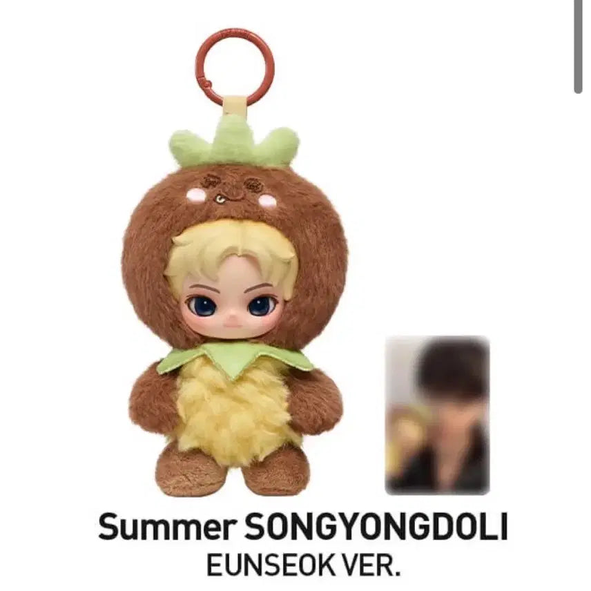 [BUNJANG] POP MART RIIZE Eunseok Secret Doll Keychain / 팝마트 RIIZE 라이즈 시크릿 은석 인형키링
