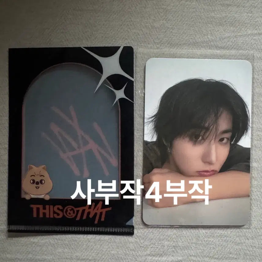 [BUNJANG] Stray Kids SKZ-REPLAY 30000 KRW Lucky Draw Photocard Holder Han Jisung / 스키즈 디스앤댓 2주차 팝업 3만원 특전 포카 입장 포카 홀더 한 한지성