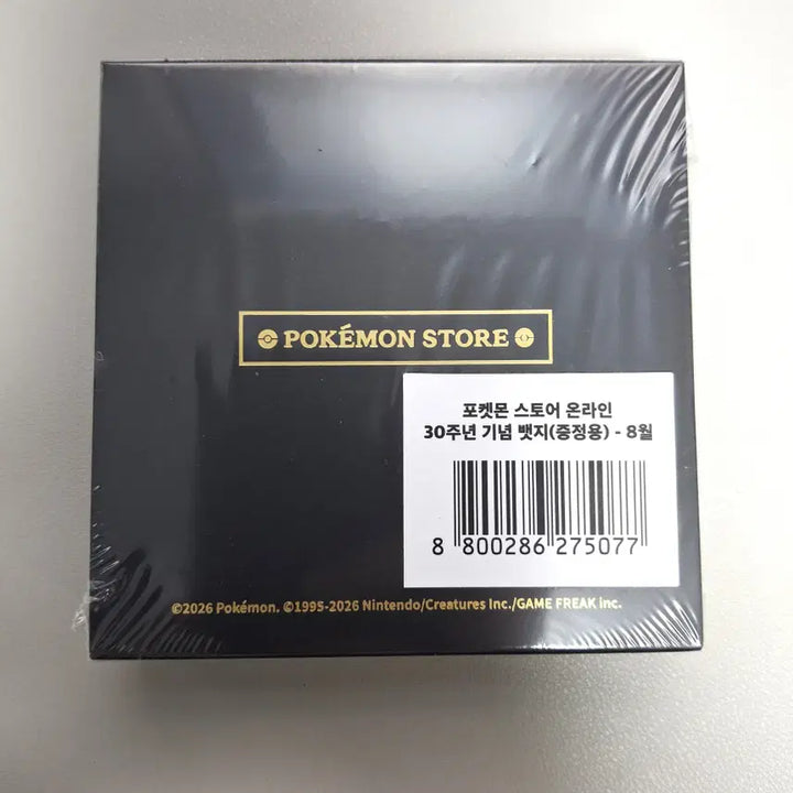 [BUNJANG] Pokemon Store August Badge (Sealed) / 포켓몬 30주년 8월 뱃지 (미개봉) 판매해봐요