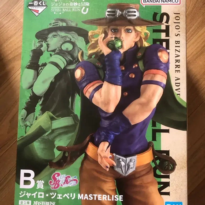 [BUNJANG] Jojo&