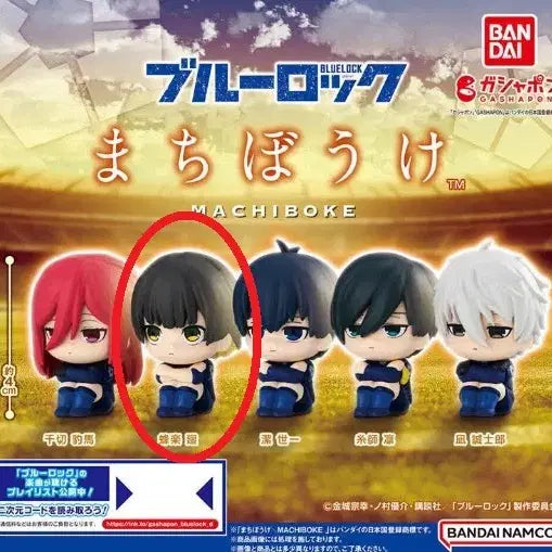[BUNJANG] Blue Lock MachiBoke Bachira Meguru Gacha Figure / 블루록 마치보케 바치라 메구루 가챠