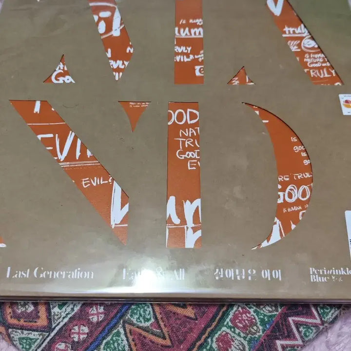 [BUNJANG] Shim Gyu-sun 4th Album HUMANKIND LP (Sealed) / (미개봉) 심규선 4집 LP