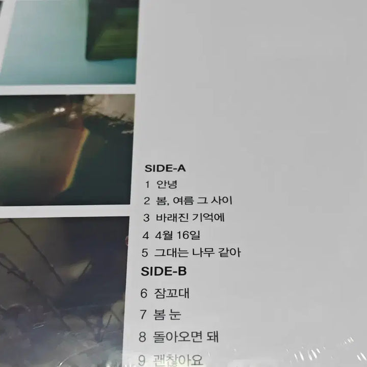 [BUNJANG] Park Ji Yoon 7th Album &