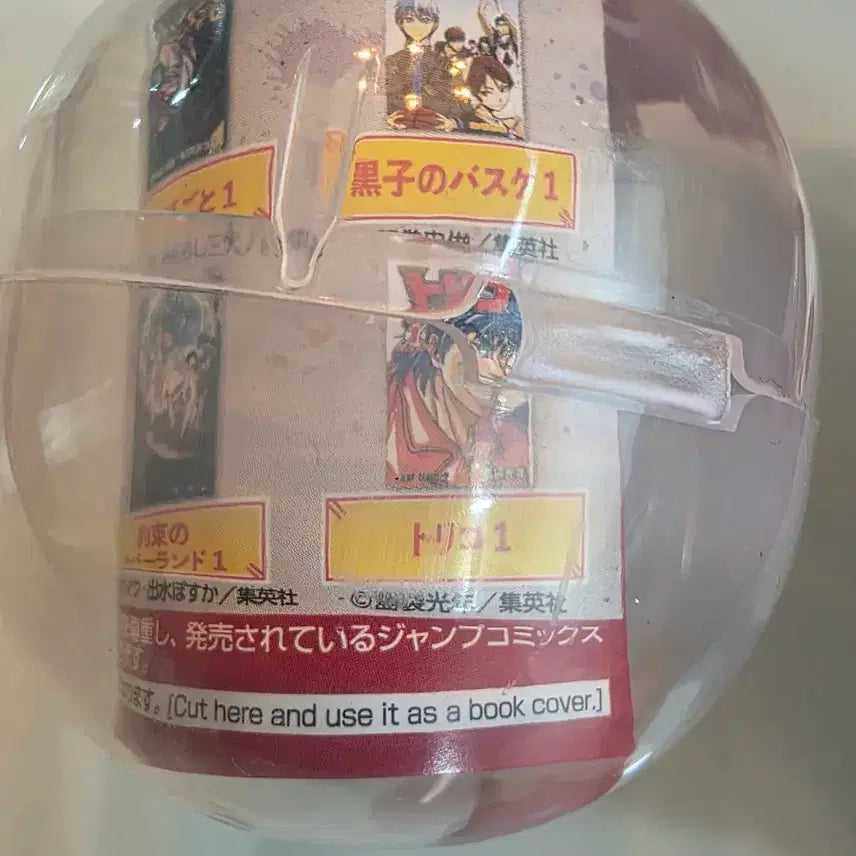 [BUNJANG] Bandai Namco Toriko Manga Gacha / 반다이남코 토리코 만화책 가챠 팝니다
