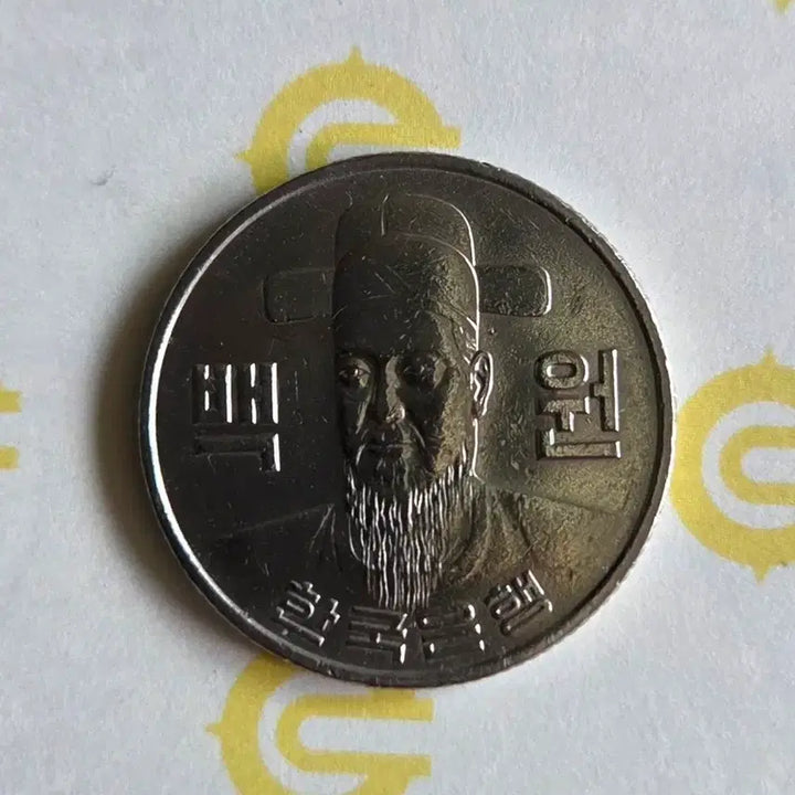[BUNJANG] 1974 100 Won Coin / 1974년 100원 동전