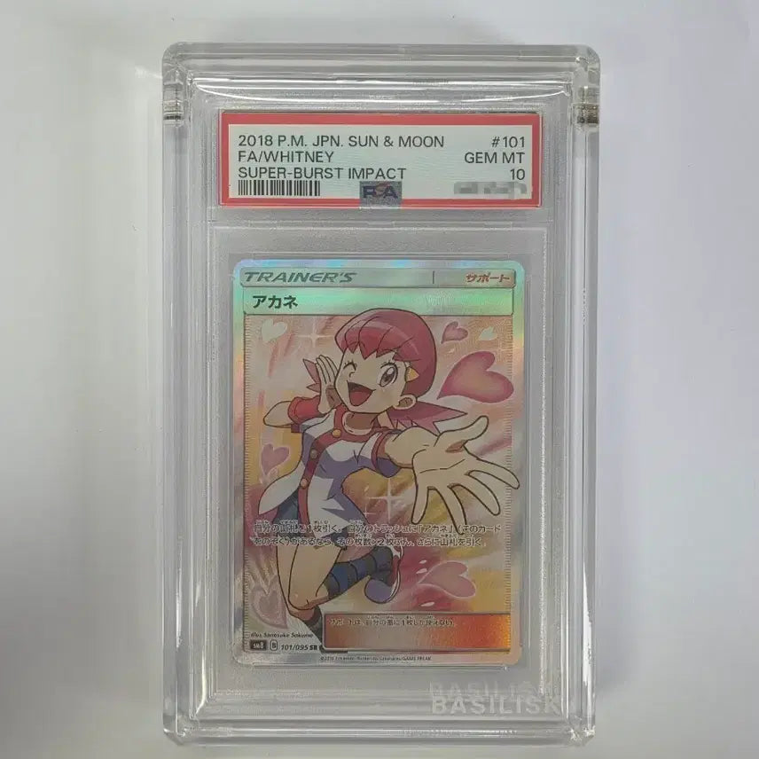 [BUNJANG] Pokemon Card Japanese Groudon PSA 10 Sun &amp; Moon / 포켓몬카드 일판 꼭두 PSA 10 / 썬문