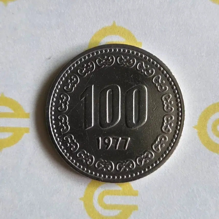 [BUNJANG] 1977 100 Won Coin / 1977년 100원 동전