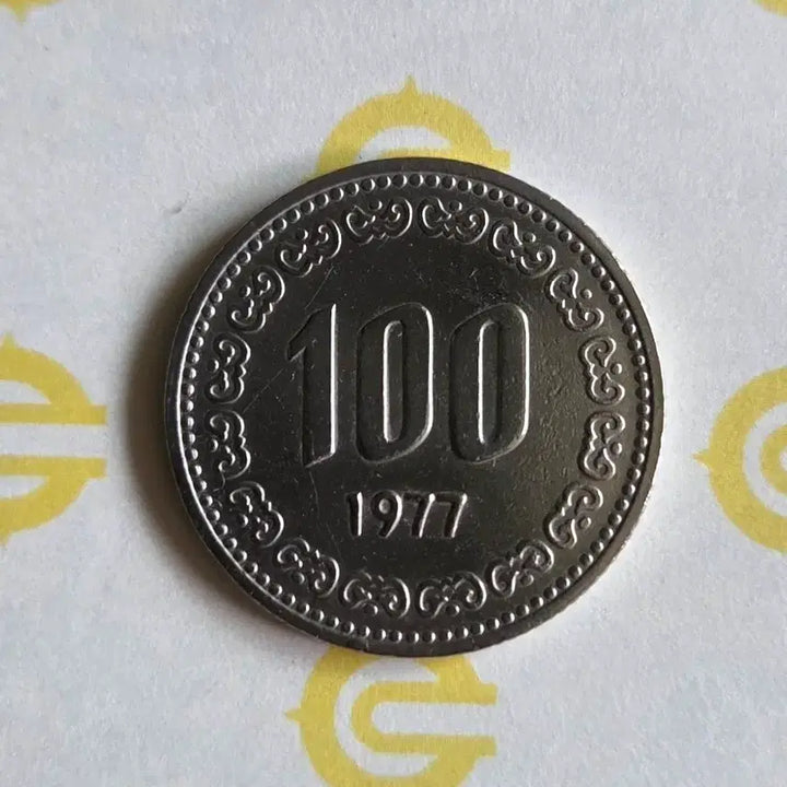 [BUNJANG] 1977 100 Won Coin / 1977년 100원 동전